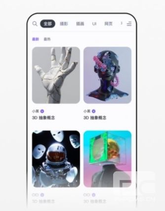 无界版图ai绘画app下载