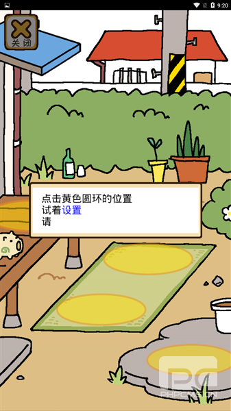 猫咪后院2最新版游戏下载