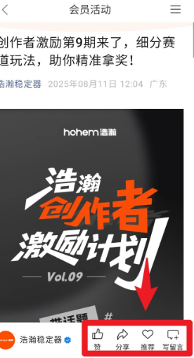 Hohemapp下载