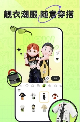 原原世界app下载
