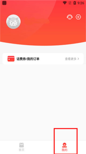 小羊秘籍最新版app下载