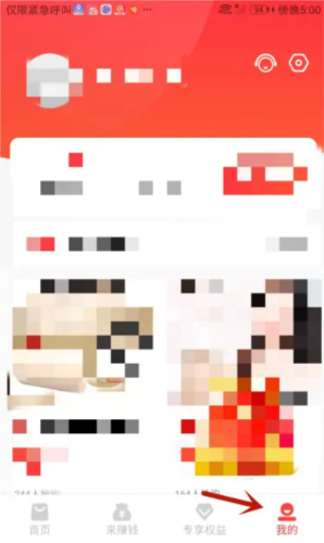 小羊秘籍最新版app下载