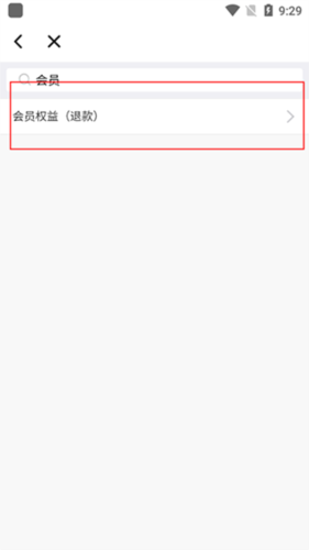 小羊秘籍最新版app下载