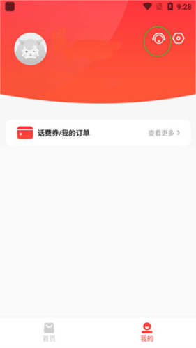 小羊秘籍最新版app下载