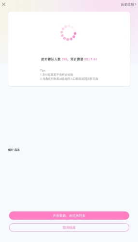 易次元ai绘图官方版app下载