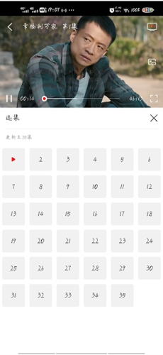 追剧影视大全app最新版本app下载