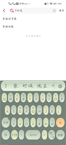 追剧影视大全app最新版本app下载