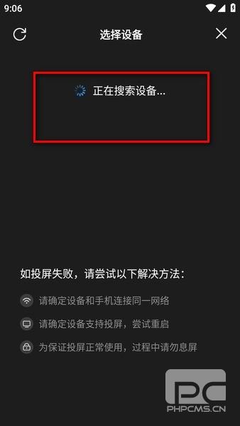 追剧影视大全app最新版本app下载