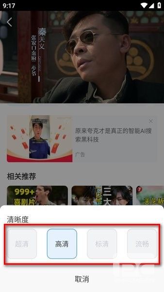 追剧影视大全app最新版本app下载