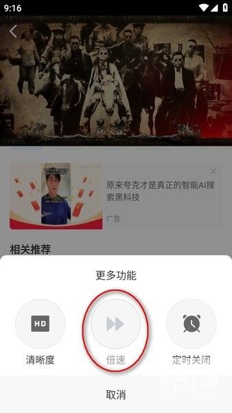 追剧影视大全app最新版本app下载