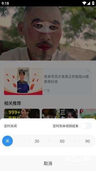 追剧影视大全app最新版本app下载