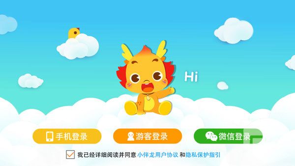 小伴龙海洋世界游戏app下载