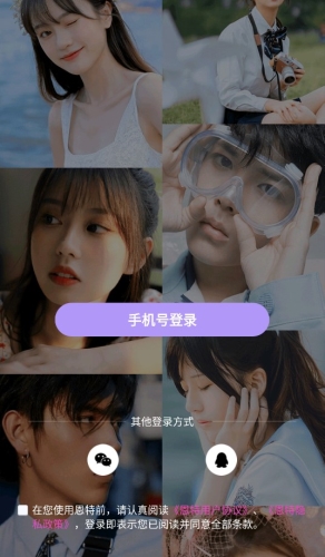 恩特语音app下载