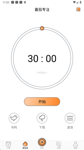 目标管理局官方版app下载