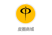 皮圈商城app下载