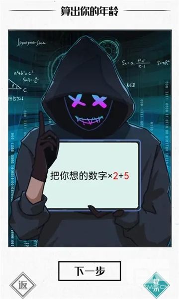 神奇的文字游戏下载