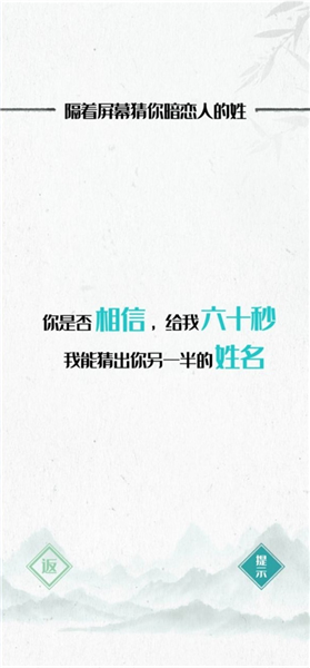 神奇的文字游戏下载