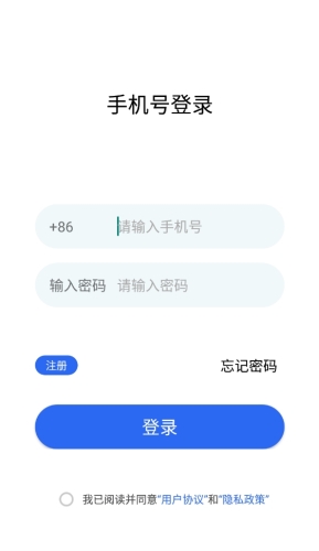 龙凤社交app下载