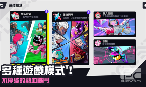 星际冲突国际服安卓版游戏下载