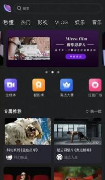 快来智影安卓版app下载
