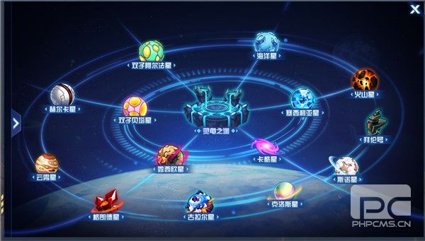 赛尔号H5互通版游戏下载