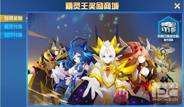 赛尔号H5互通版游戏下载