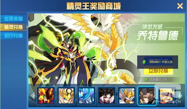 赛尔号H5互通版游戏下载