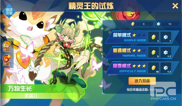 赛尔号H5互通版游戏下载
