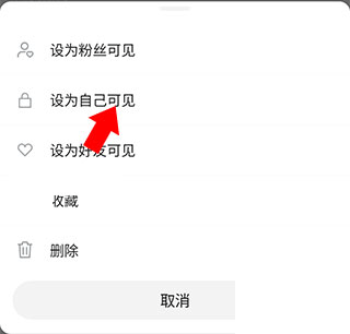 微博轻享版app下载