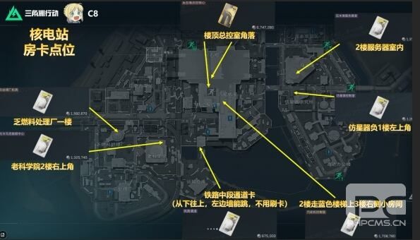 三角洲行动核电站房卡在哪2026