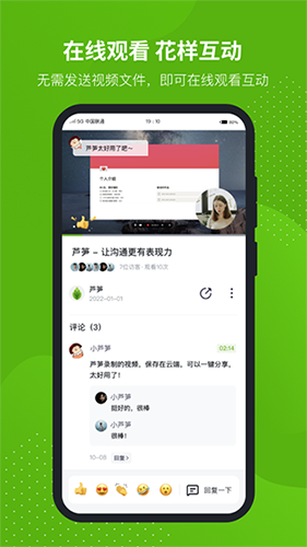 芦笋录屏手机版app下载