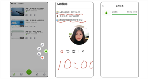 芦笋录屏手机版app下载
