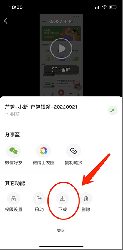 芦笋录屏手机版app下载