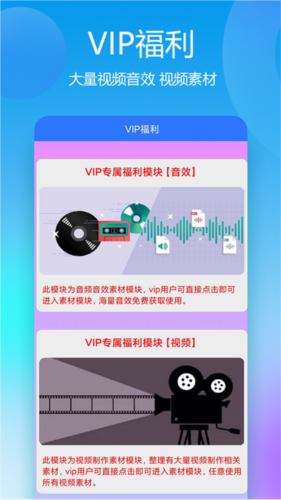 自媒体助手app下载