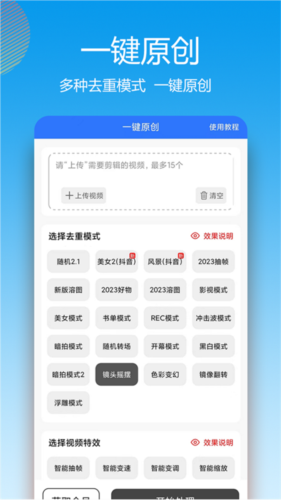 自媒体助手app下载