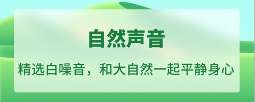 专注种树安卓版app下载