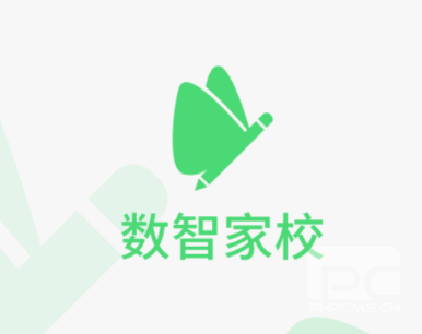 数智家校APPapp下载