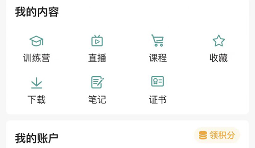 壹生官方版app下载