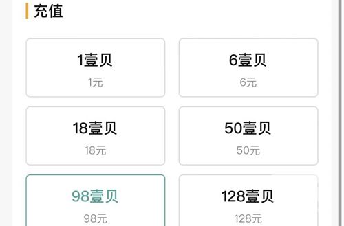 壹生官方版app下载