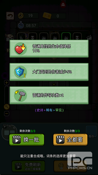猛鬼来袭手游下载