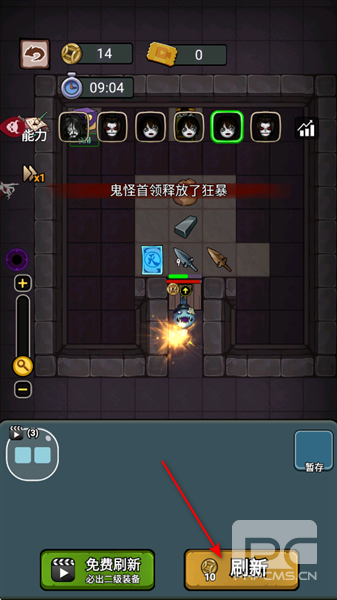 猛鬼来袭手游下载