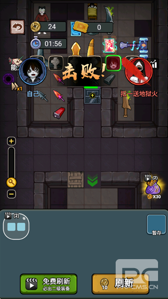猛鬼来袭手游下载