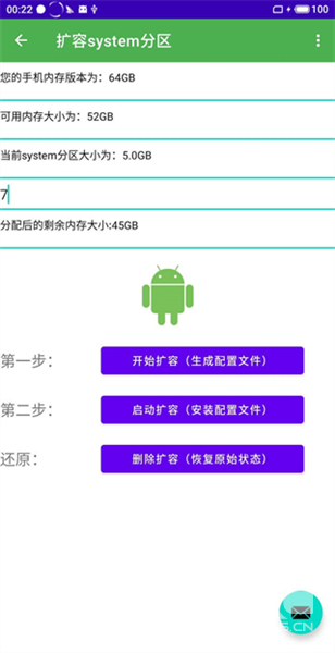 多系统工具箱最新版app下载