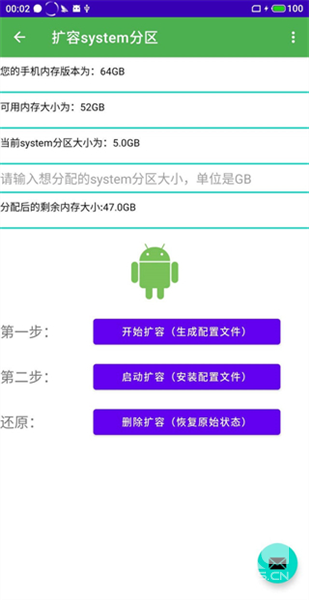 多系统工具箱最新版app下载