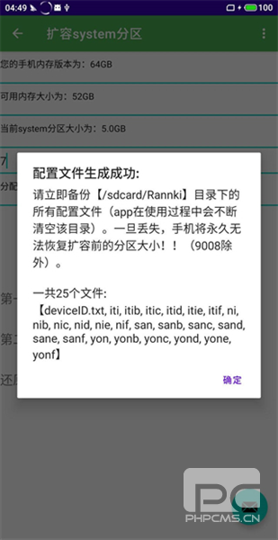 多系统工具箱最新版app下载