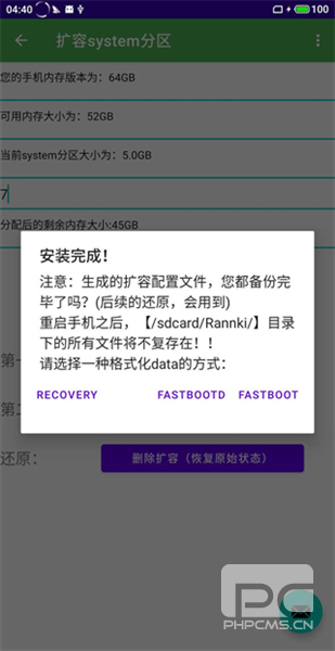 多系统工具箱最新版app下载