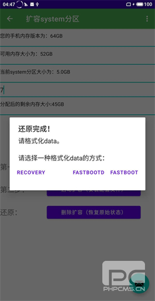 多系统工具箱最新版app下载
