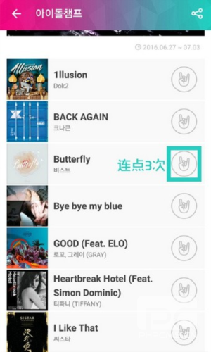 idolapp下载