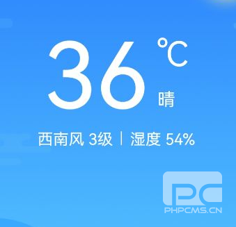 本时天气app下载