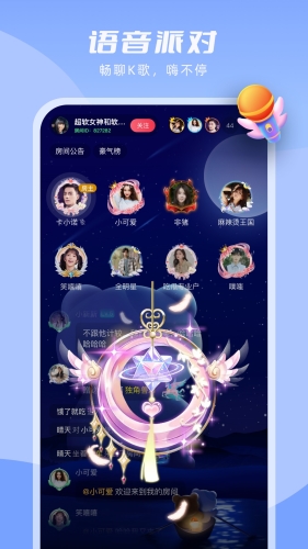 嘭嘭萌探最新版app下载
